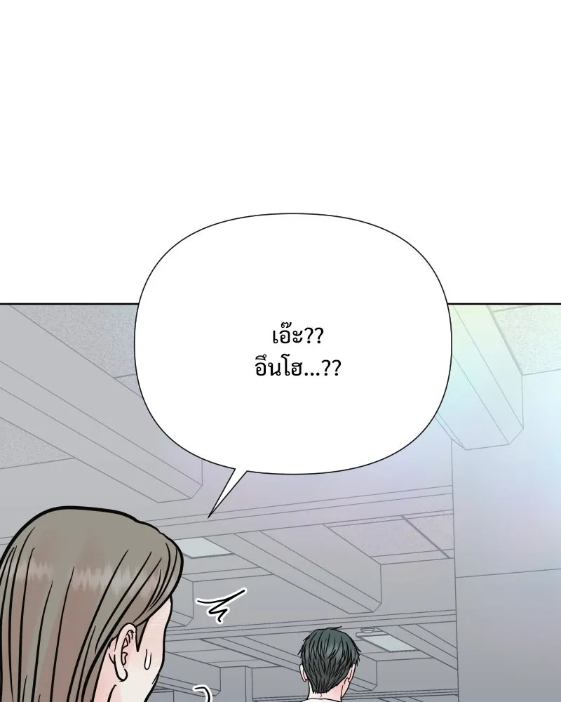 รักนี้ไม่ต้องมีเซนส์ ตอนที่ 61 รูปที่ 44
