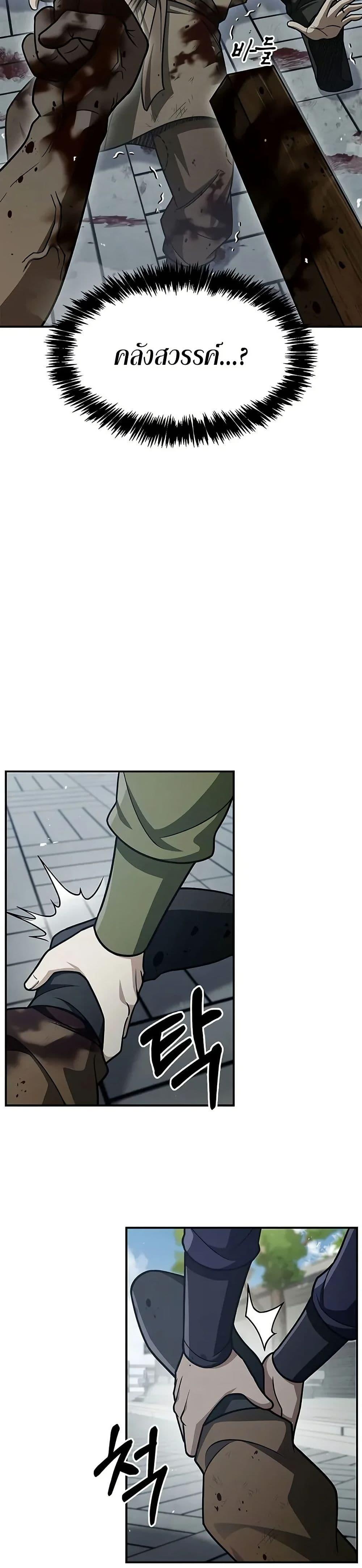 Manga-lc-com อ่านมังงะ อ่านการ์ตูน ออนไลน์ ฟรี Heavenly Grand Archive’s Young Master ตอนที่ 1 2 3 4 5 6 7 8 9 10 11 12 13 14 ฟรี ไม่มีโฆษณา Manga-lc - อ่าน มังงะ อ่าน การ์ตูน ออนไลน์ อ่านมังงะ ฟรี