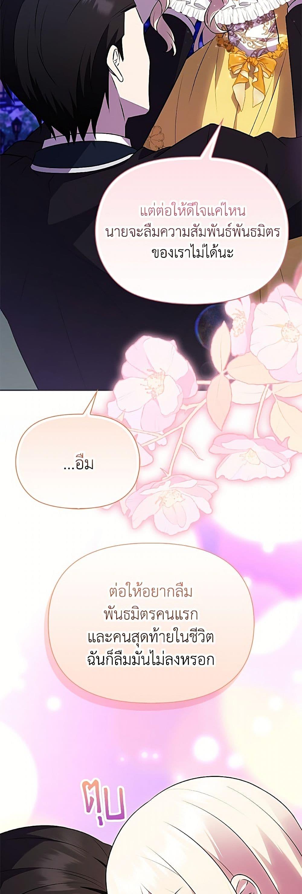 Manga-lc-com อ่านมังงะ อ่านการ์ตูน ออนไลน์ ฟรี The Gangster Baby of the Duke’s Family ตอนที่ 1 2 3 4 5 6 7 8 9 10 11 12 13 14 ฟรี ไม่มีโฆษณา Manga-lc - อ่าน มังงะ อ่าน การ์ตูน ออนไลน์ อ่านมังงะ ฟรี