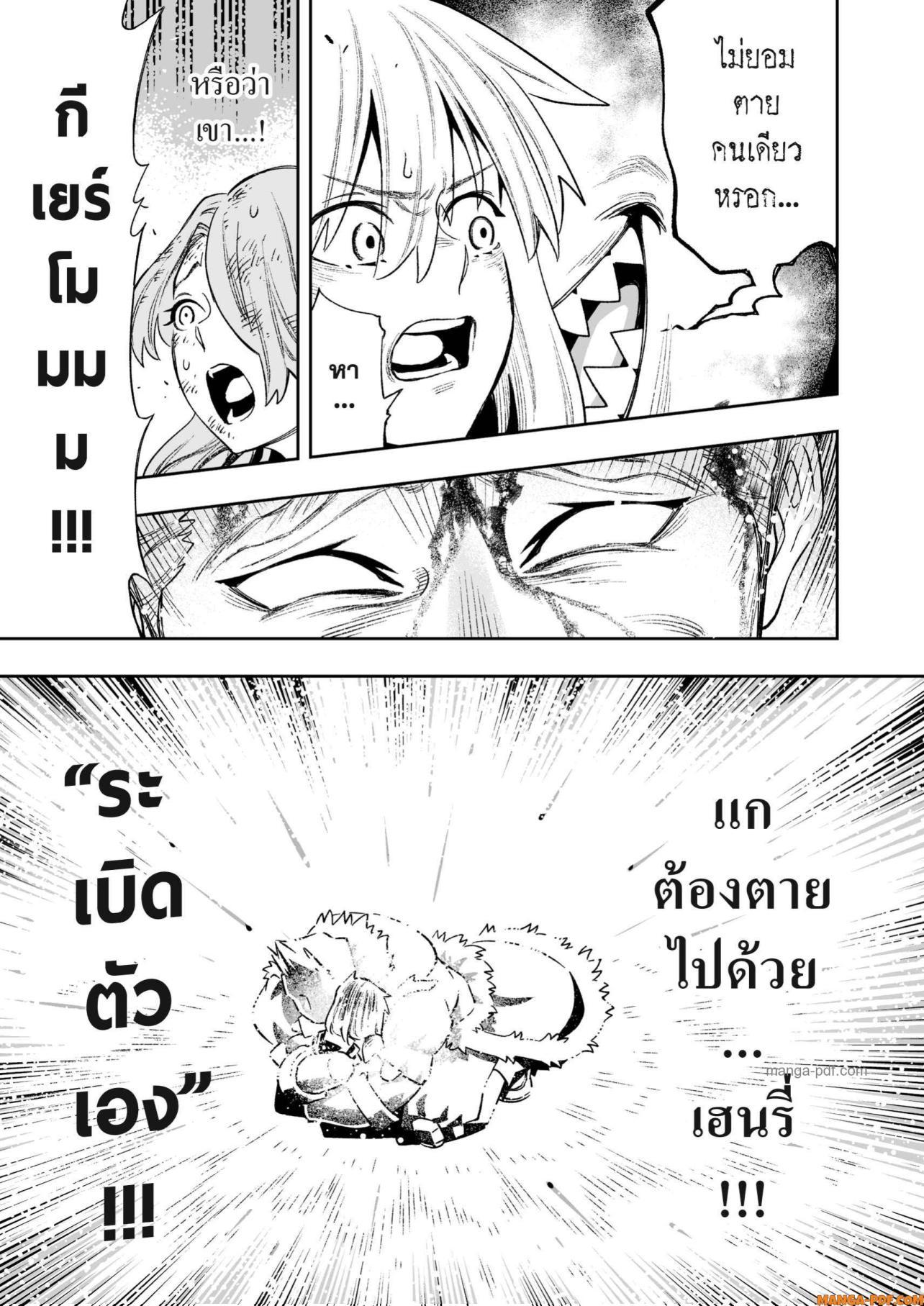 Manga-lc-com อ่านมังงะ อ่านการ์ตูน ออนไลน์ ฟรี Saijaku na Boku wa “Kabenuke Bugs” de Nariagaru ตอนที่ 1 2 3 4 5 6 7 8 9 10 11 12 13 14 ฟรี ไม่มีโฆษณา Manga-lc - อ่าน มังงะ อ่าน การ์ตูน ออนไลน์ อ่านมังงะ ฟรี