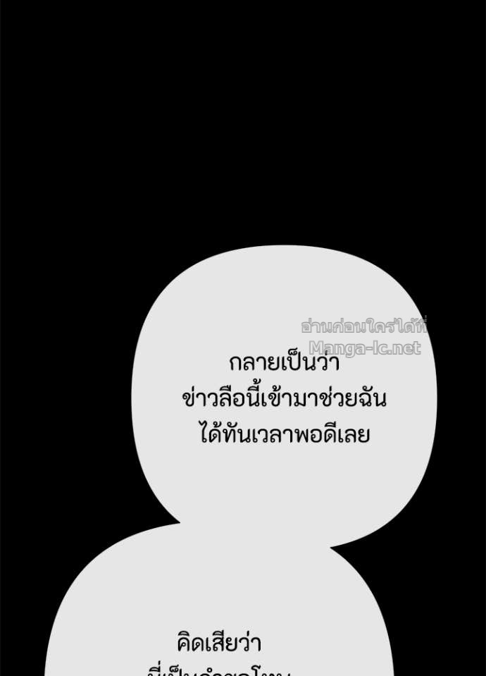 Doujin-Lc- อ่าน โดจิน มังฮวา เกาหลี ญี่ปุ่น จีน แปลไทย องค์ชายผู้อื้อฉาว ตอนที่ 1 2 3 4 5 6 7 8 9 10 11 12 13 14 ฟรี ไม่มีโฆษณา อ่าน โดจิน Manhwa เกาหลี ญี่ปุ่น จีน เรามีครบ คัดมาให้เน้นๆ โดจิน 18+ รับประกันความฟินโดย Doujin Lc