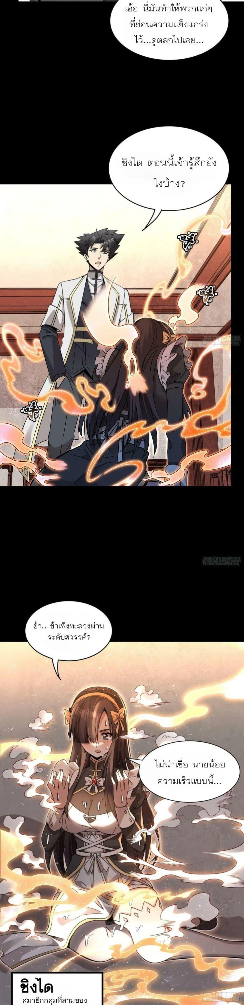 Manga-lc-com อ่านมังงะ อ่านการ์ตูน ออนไลน์ ฟรี Legend of Star General ตอนที่ 1 2 3 4 5 6 7 8 9 10 11 12 13 14 ฟรี ไม่มีโฆษณา Manga-lc - อ่าน มังงะ อ่าน การ์ตูน ออนไลน์ อ่านมังงะ ฟรี