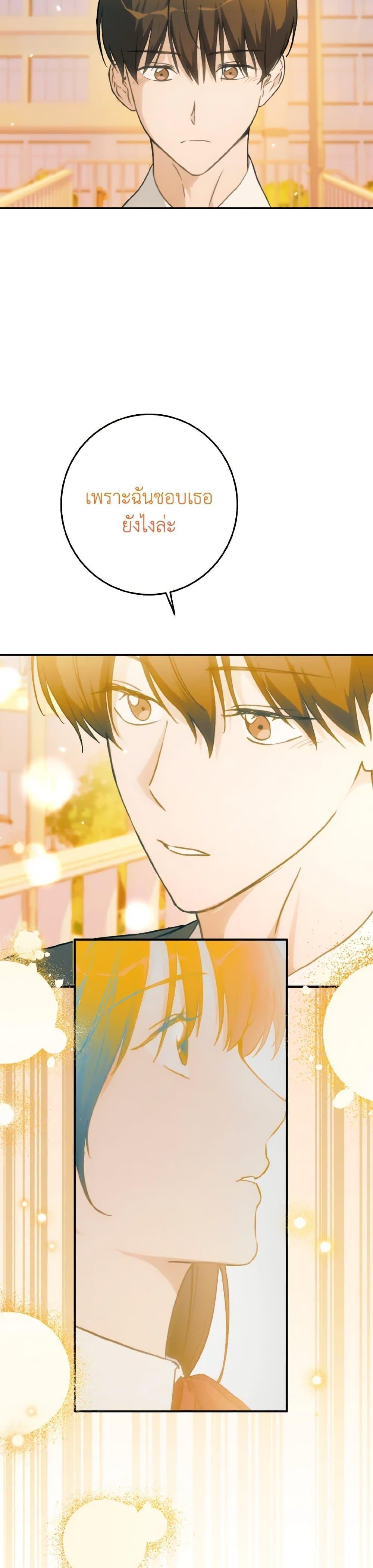 Manga-lc-com อ่านมังงะ อ่านการ์ตูน ออนไลน์ ฟรี Lovely Runner ตอนที่ 1 2 3 4 5 6 7 8 9 10 11 12 13 14 ฟรี ไม่มีโฆษณา Manga-lc - อ่าน มังงะ อ่าน การ์ตูน ออนไลน์ อ่านมังงะ ฟรี