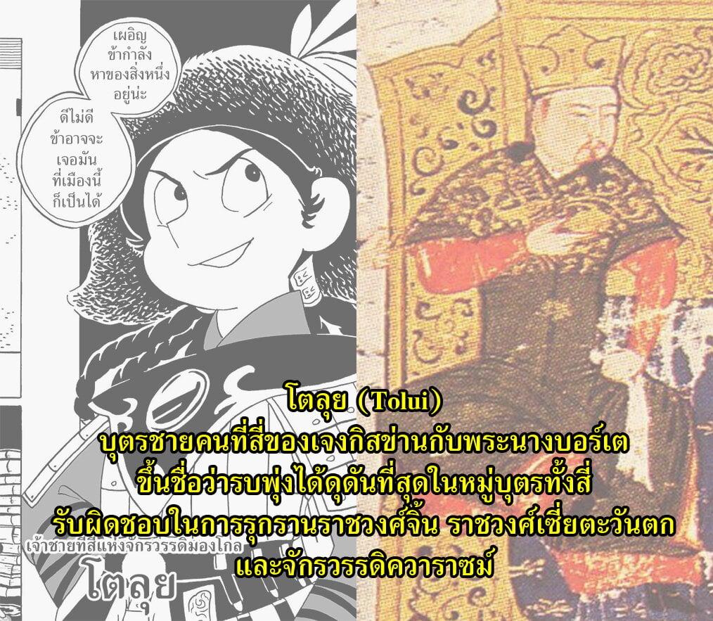 Manga-lc-com อ่านมังงะ อ่านการ์ตูน ออนไลน์ ฟรี Tenmaku no Jaadugar ตอนที่ 1 2 3 4 5 6 7 8 9 10 11 12 13 14 ฟรี ไม่มีโฆษณา Manga-lc - อ่าน มังงะ อ่าน การ์ตูน ออนไลน์ อ่านมังงะ ฟรี