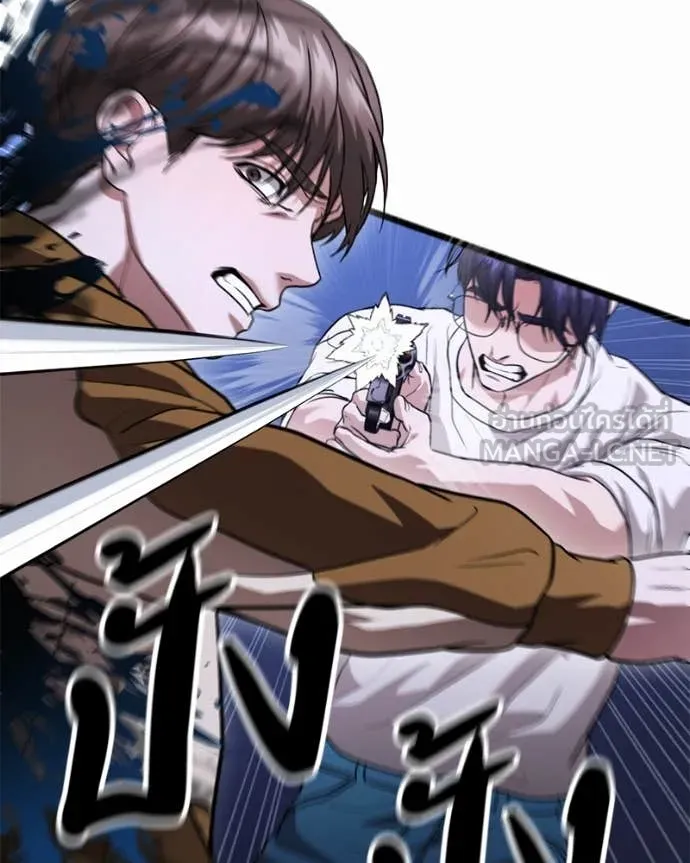 โทษที พื้นที่นี้ ตอนที่ 38 รูปที่ 70