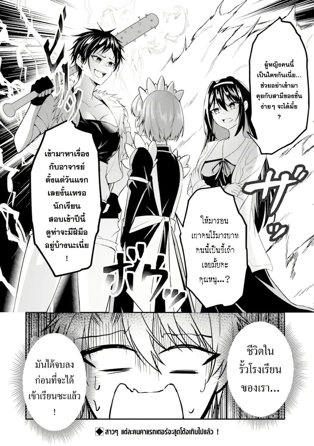 Manga-lc-com อ่านมังงะ อ่านการ์ตูน ออนไลน์ ฟรี Shokei Flag no Akuyaku Kizoku ni Tensei Shita ga, Shinitakunai node Yami Mahou o Kiwamete Heroine-tachi o Sukuimasu ตอนที่ 1 2 3 4 5 6 7 8 9 10 11 12 13 14 ฟรี ไม่มีโฆษณา Manga-lc - อ่าน มังงะ อ่าน การ์ตูน ออนไลน์ อ่านมังงะ ฟรี