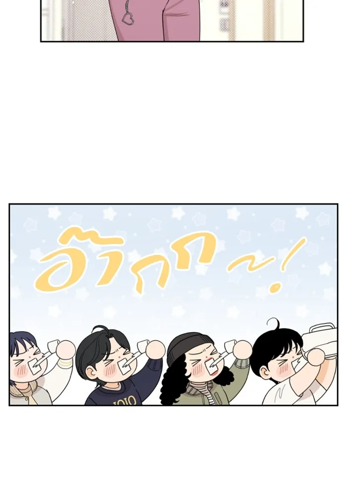 จริง ๆ แล้ว โอบารัมน่ะ… ตอนที่ 16 รูปที่ 13