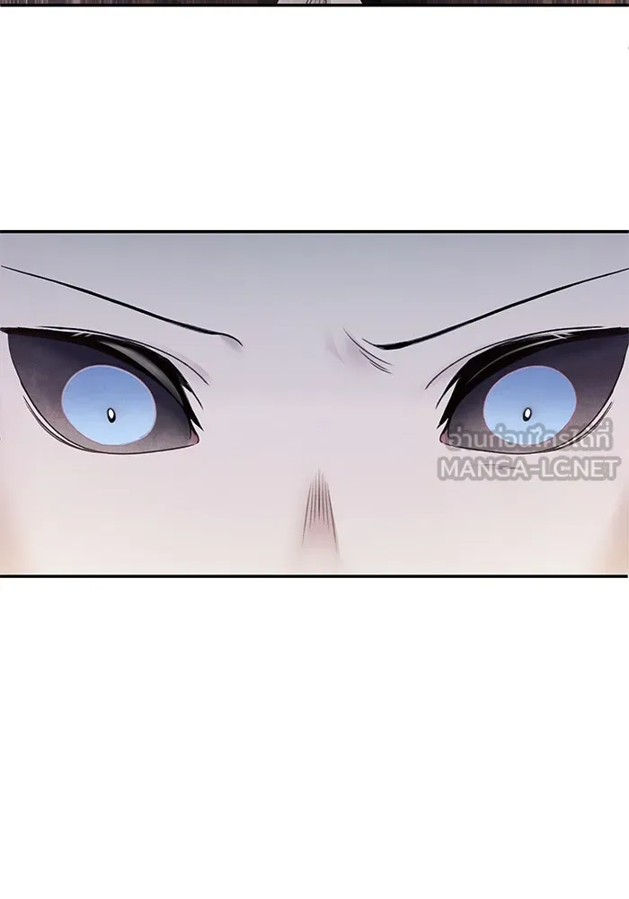 อาซา ตอนที่ 75 นามกษัตริย์ รูปที่ 3