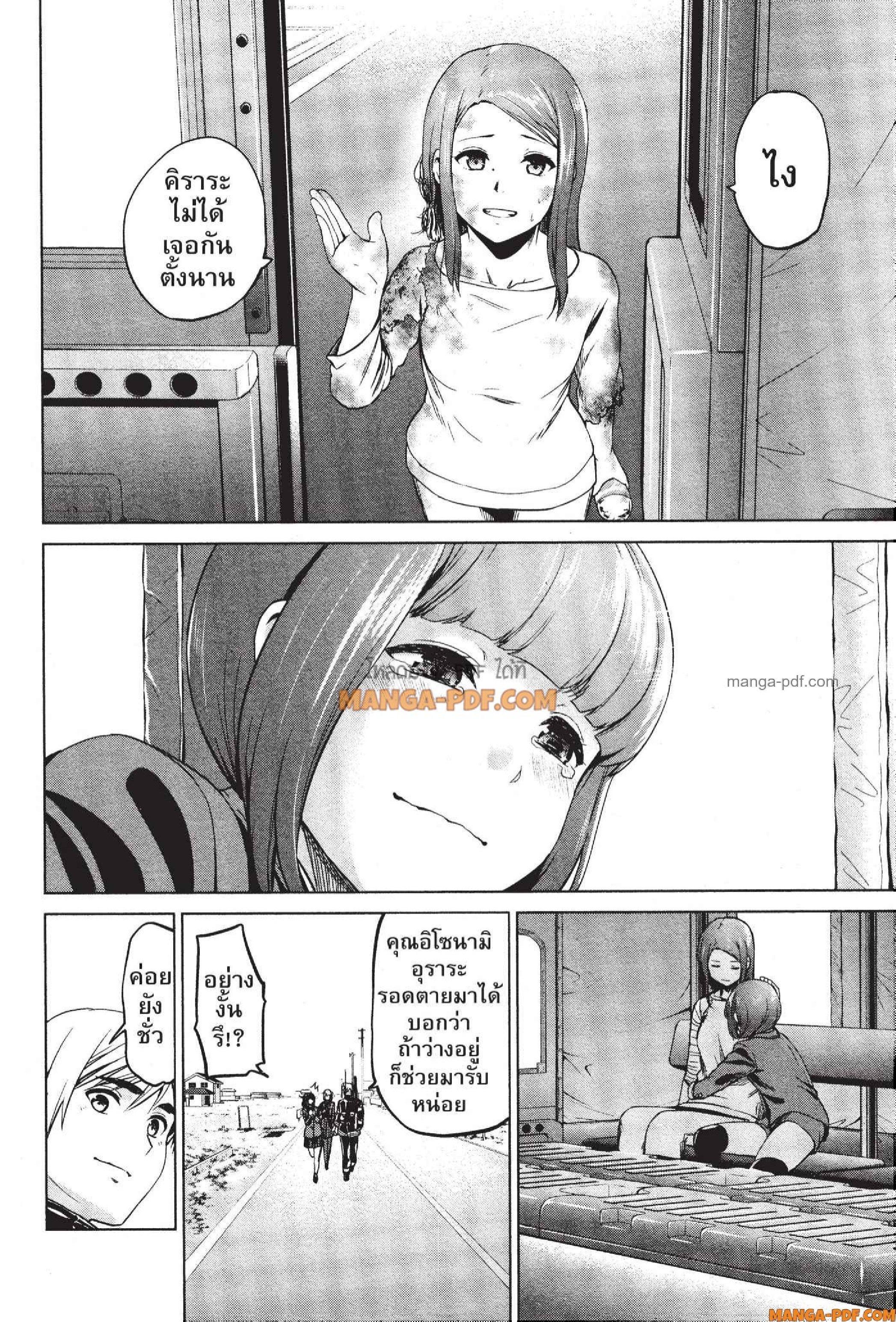 Manga-lc-com อ่านมังงะ อ่านการ์ตูน ออนไลน์ ฟรี INFECTION เชื้อมรณะ ตอนที่ 1 2 3 4 5 6 7 8 9 10 11 12 13 14 ฟรี ไม่มีโฆษณา Manga-lc - อ่าน มังงะ อ่าน การ์ตูน ออนไลน์ อ่านมังงะ ฟรี