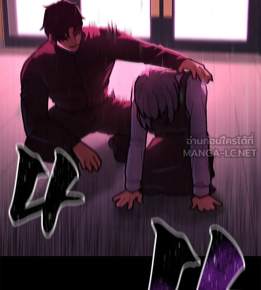นักสู้ไร้น้ำยา ตอนที่ 22 รูปที่ 45