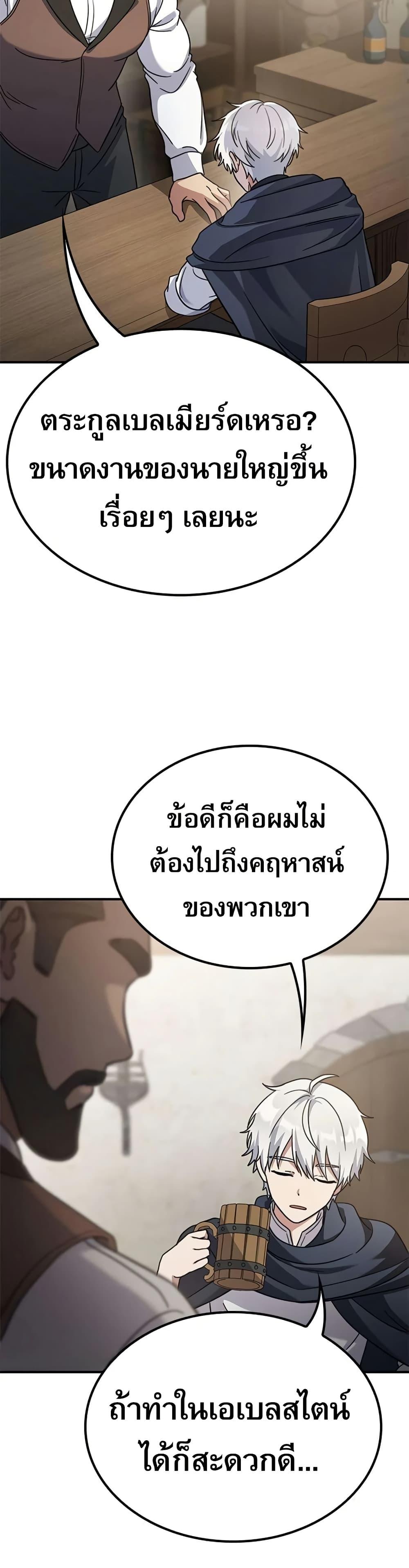 Manga-lc-com อ่านมังงะ อ่านการ์ตูน ออนไลน์ ฟรี Noble Lady Reformation Guide ตอนที่ 1 2 3 4 5 6 7 8 9 10 11 12 13 14 ฟรี ไม่มีโฆษณา Manga-lc - อ่าน มังงะ อ่าน การ์ตูน ออนไลน์ อ่านมังงะ ฟรี