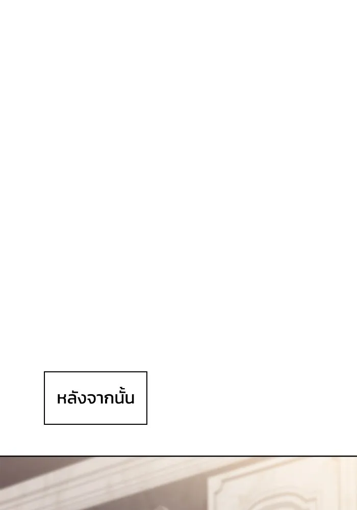 ฉันกลายเป็นแม่พระเอกนิยายจอมเสเพล ตอนที่ 59 รูปที่ 23