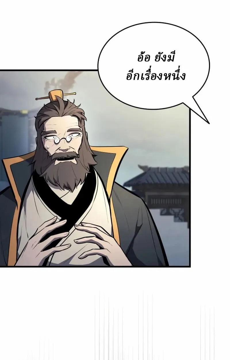 Rebirth of the Divine Demon การหวนค_นของมารสวรรค_ผ_พ_ช_ตใต_หล_า ตอนที่ ตอนที่ 9 รูปที่ 166
