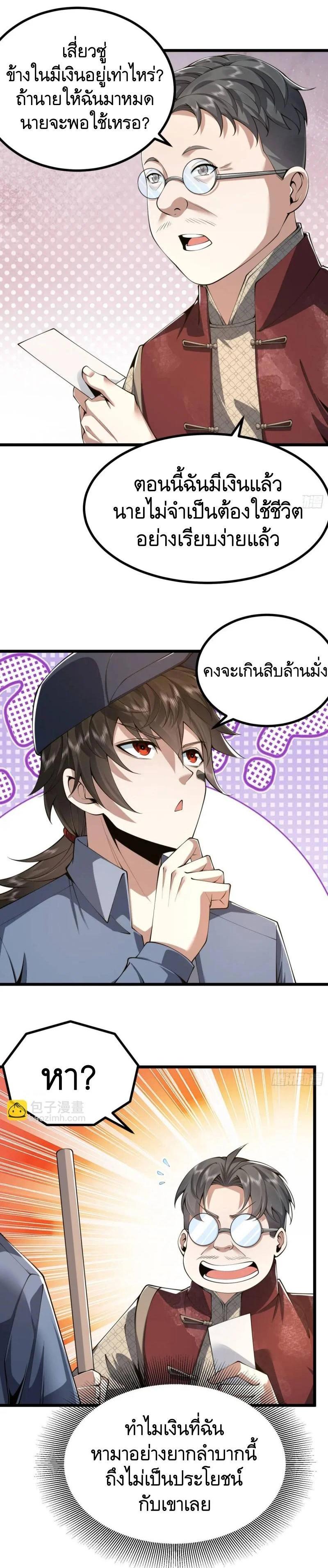 Manga-lc-com อ่านมังงะ อ่านการ์ตูน ออนไลน์ ฟรี The First Order ตอนที่ 1 2 3 4 5 6 7 8 9 10 11 12 13 14 ฟรี ไม่มีโฆษณา Manga-lc - อ่าน มังงะ อ่าน การ์ตูน ออนไลน์ อ่านมังงะ ฟรี