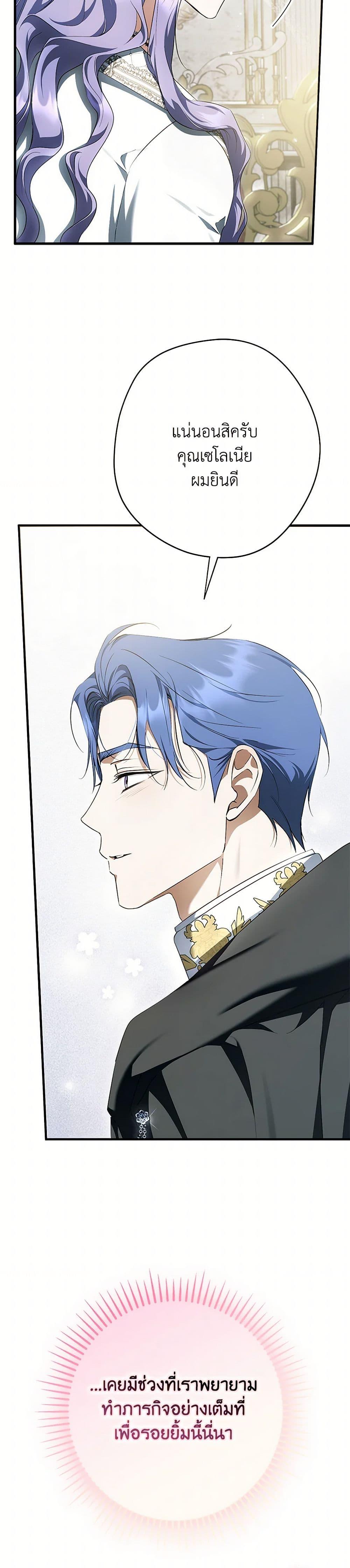 Manga-lc-com อ่านมังงะ อ่านการ์ตูน ออนไลน์ ฟรี An Extra Stole the Male Leads ตอนที่ 1 2 3 4 5 6 7 8 9 10 11 12 13 14 ฟรี ไม่มีโฆษณา Manga-lc - อ่าน มังงะ อ่าน การ์ตูน ออนไลน์ อ่านมังงะ ฟรี