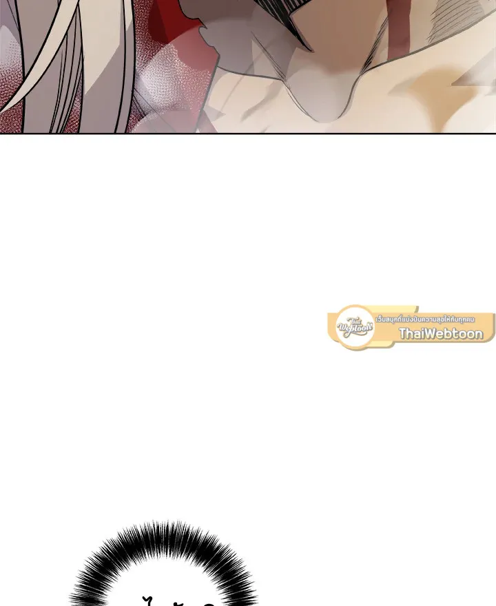 Overpowered Sword ตอนที่ ตอนที่ 114 รูปที่ 79