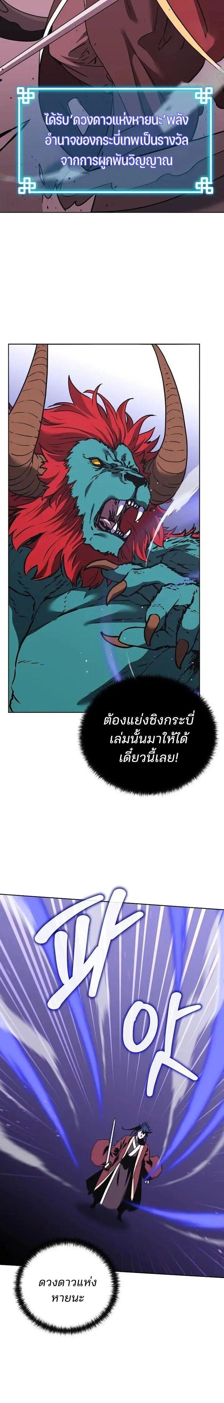 Manga-lc-com อ่านมังงะ อ่านการ์ตูน ออนไลน์ ฟรี The Reborn Ranker Chronicles ตอนที่ 1 2 3 4 5 6 7 8 9 10 11 12 13 14 ฟรี ไม่มีโฆษณา Manga-lc - อ่าน มังงะ อ่าน การ์ตูน ออนไลน์ อ่านมังงะ ฟรี