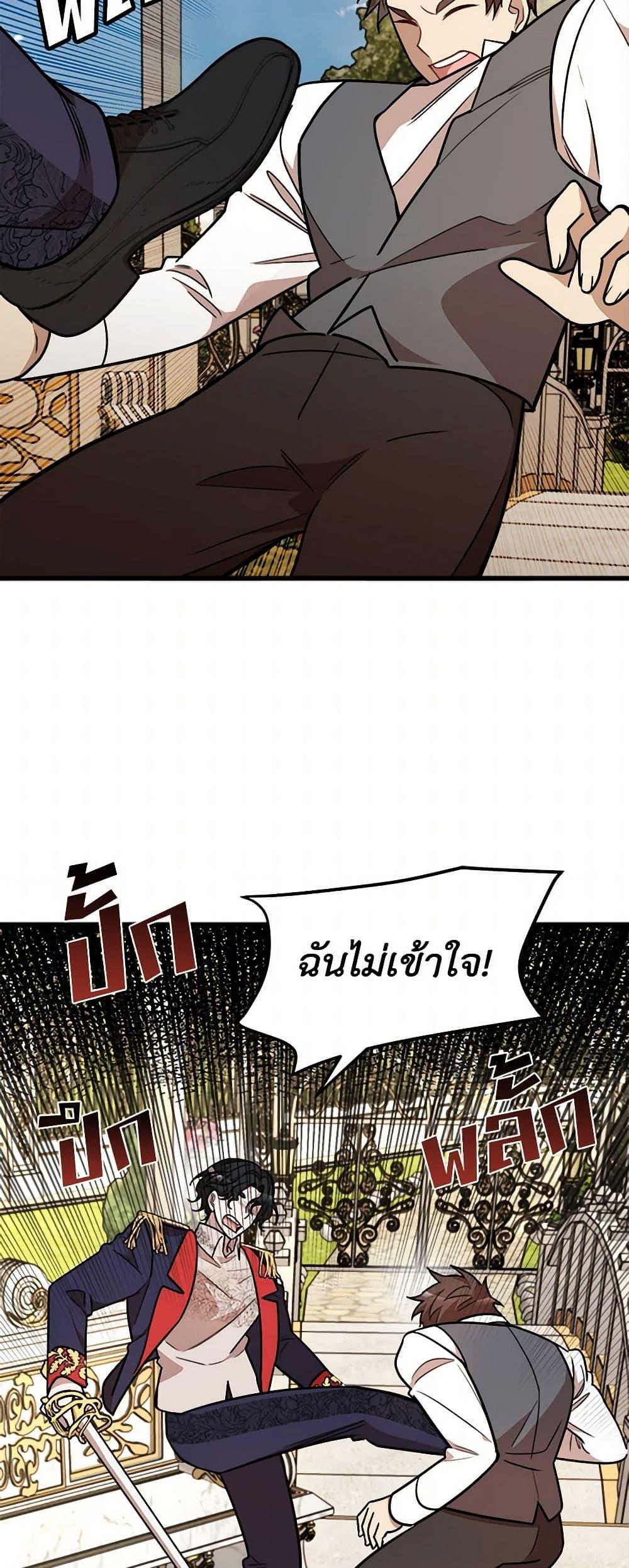 Manga-lc-com อ่านมังงะ อ่านการ์ตูน ออนไลน์ ฟรี Four Dangerous Brothers to My Rescue ตอนที่ 1 2 3 4 5 6 7 8 9 10 11 12 13 14 ฟรี ไม่มีโฆษณา Manga-lc - อ่าน มังงะ อ่าน การ์ตูน ออนไลน์ อ่านมังงะ ฟรี
