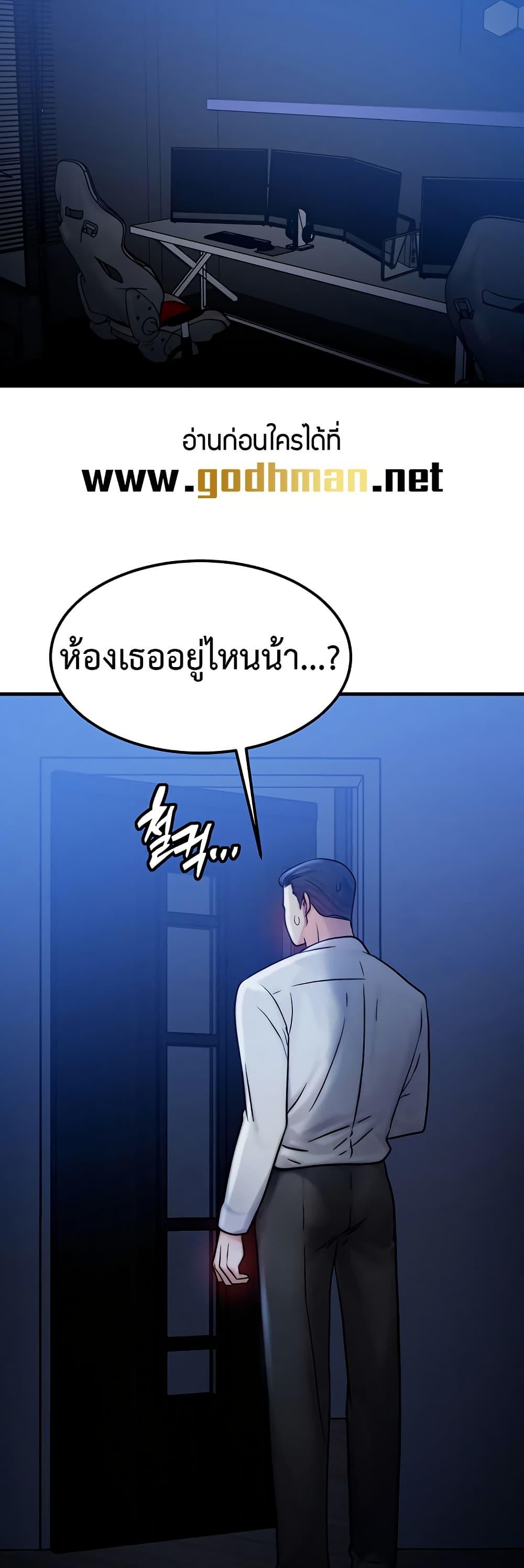 Doujin-Lc- อ่าน โดจิน มังฮวา เกาหลี ญี่ปุ่น จีน แปลไทย My Body Got Switched ตอนที่ 1 2 3 4 5 6 7 8 9 10 11 12 13 14 ฟรี ไม่มีโฆษณา อ่าน โดจิน Manhwa เกาหลี ญี่ปุ่น จีน เรามีครบ คัดมาให้เน้นๆ โดจิน 18+ รับประกันความฟินโดย  Doujin Lc