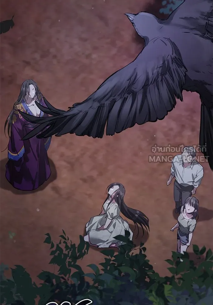 ยามหมาป่าทมิฬเพรียกหา ตอนที่ 2 รูปที่ 57