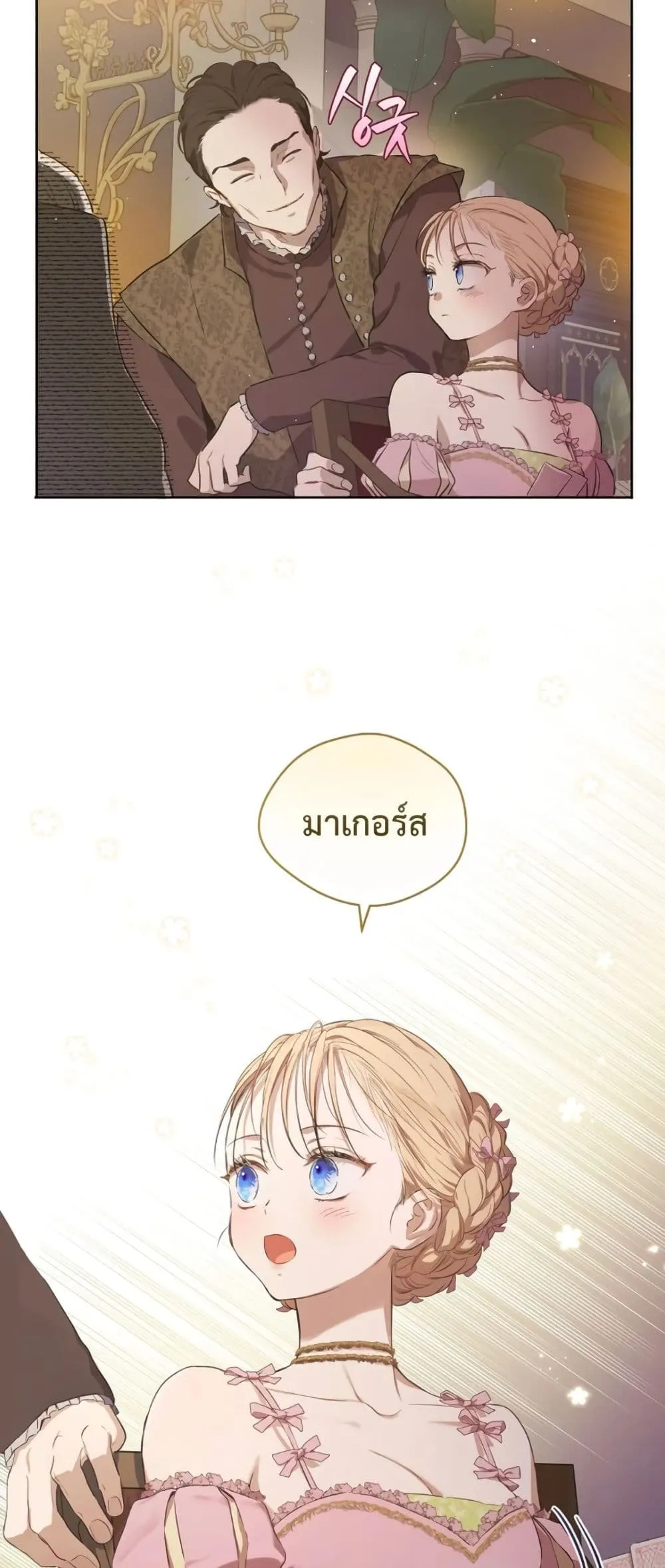 Manga-lc-com อ่านมังงะ อ่านการ์ตูน ออนไลน์ ฟรี The Forgotten Field ตอนที่ 1 2 3 4 5 6 7 8 9 10 11 12 13 14 ฟรี ไม่มีโฆษณา Manga-lc - อ่าน มังงะ อ่าน การ์ตูน ออนไลน์ อ่านมังงะ ฟรี