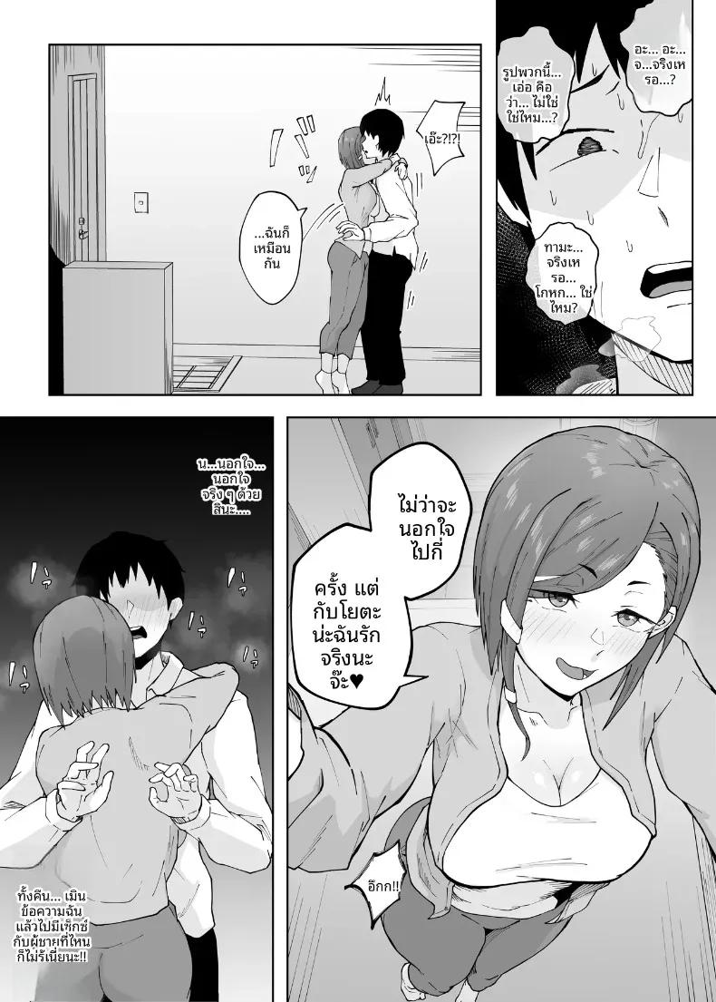 Doujin-Lc- อ่าน โดจิน มังฮวา เกาหลี ญี่ปุ่น จีน แปลไทย นอกใจก่อนเอง (Punifuka Ume) ตอนที่ 1 2 3 4 5 6 7 8 9 10 11 12 13 14 ฟรี ไม่มีโฆษณา อ่าน โดจิน Manhwa เกาหลี ญี่ปุ่น จีน เรามีครบ คัดมาให้เน้นๆ โดจิน 18+ รับประกันความฟินโดย  Doujin Lc
