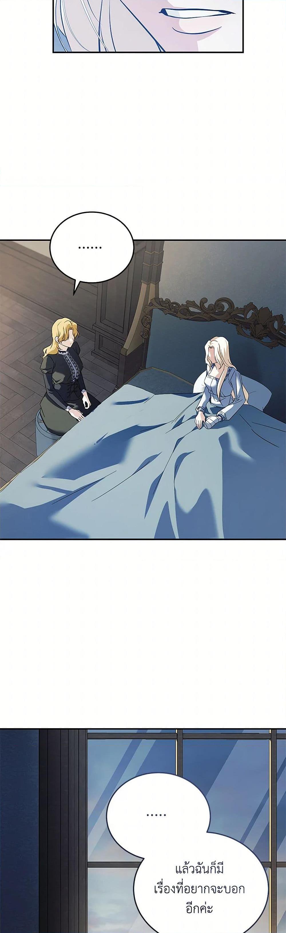 Manga-lc-com อ่านมังงะ อ่านการ์ตูน ออนไลน์ ฟรี The Villainess Lives Again ตอนที่ 1 2 3 4 5 6 7 8 9 10 11 12 13 14 ฟรี ไม่มีโฆษณา Manga-lc - อ่าน มังงะ อ่าน การ์ตูน ออนไลน์ อ่านมังงะ ฟรี