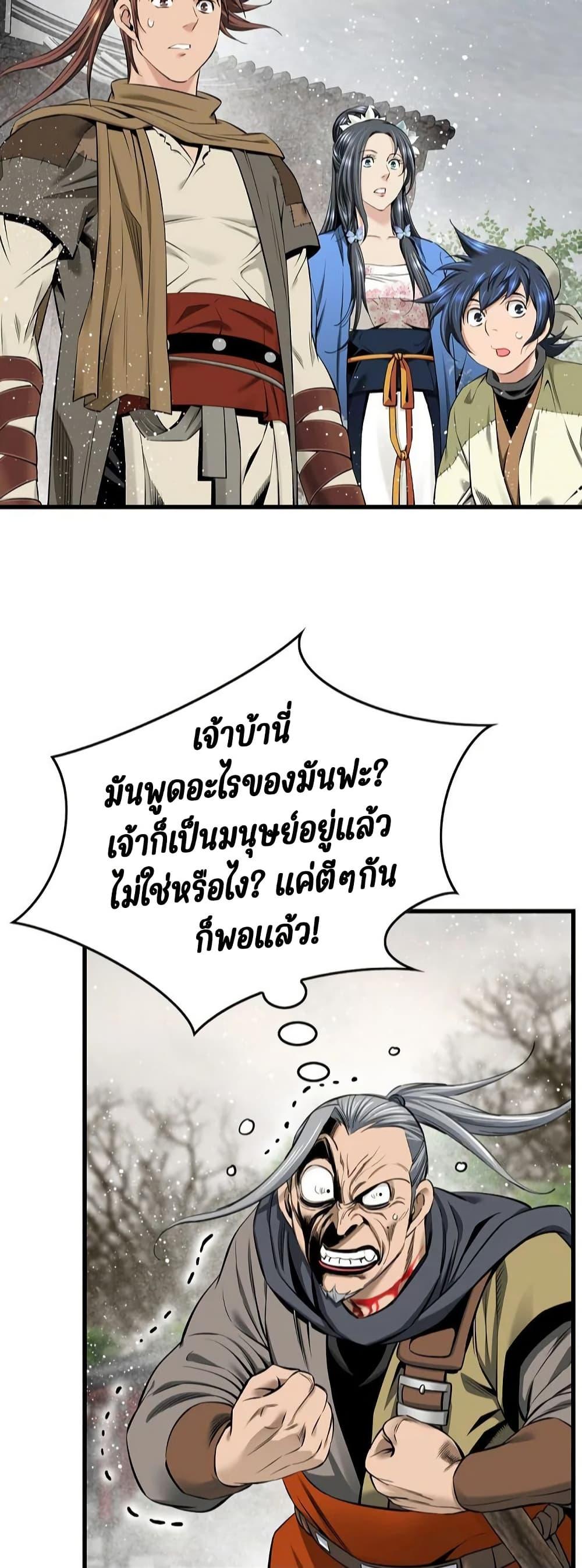 Manga-lc-com อ่านมังงะ อ่านการ์ตูน ออนไลน์ ฟรี The World’s Best Sect of Dependency ตอนที่ 1 2 3 4 5 6 7 8 9 10 11 12 13 14 ฟรี ไม่มีโฆษณา Manga-lc - อ่าน มังงะ อ่าน การ์ตูน ออนไลน์ อ่านมังงะ ฟรี