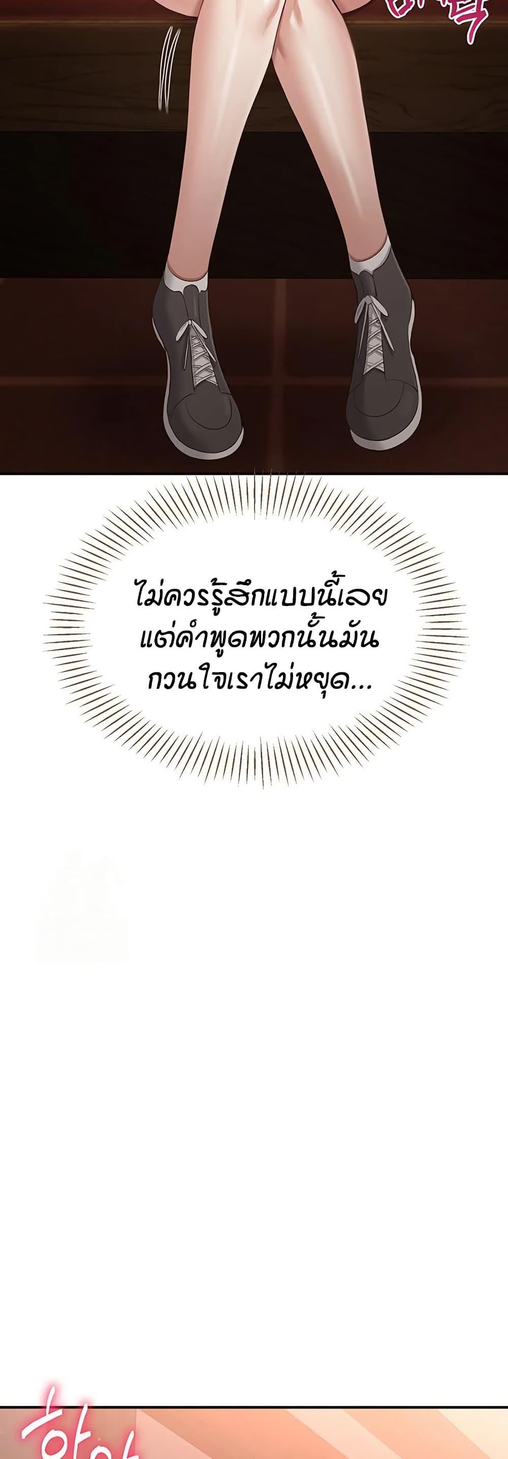 Doujin-Lc- อ่าน โดจิน มังฮวา เกาหลี ญี่ปุ่น จีน แปลไทย Reversed Virtues ตอนที่ 1 2 3 4 5 6 7 8 9 10 11 12 13 14 ฟรี ไม่มีโฆษณา อ่าน โดจิน Manhwa เกาหลี ญี่ปุ่น จีน เรามีครบ คัดมาให้เน้นๆ โดจิน 18+ รับประกันความฟินโดย  Doujin Lc