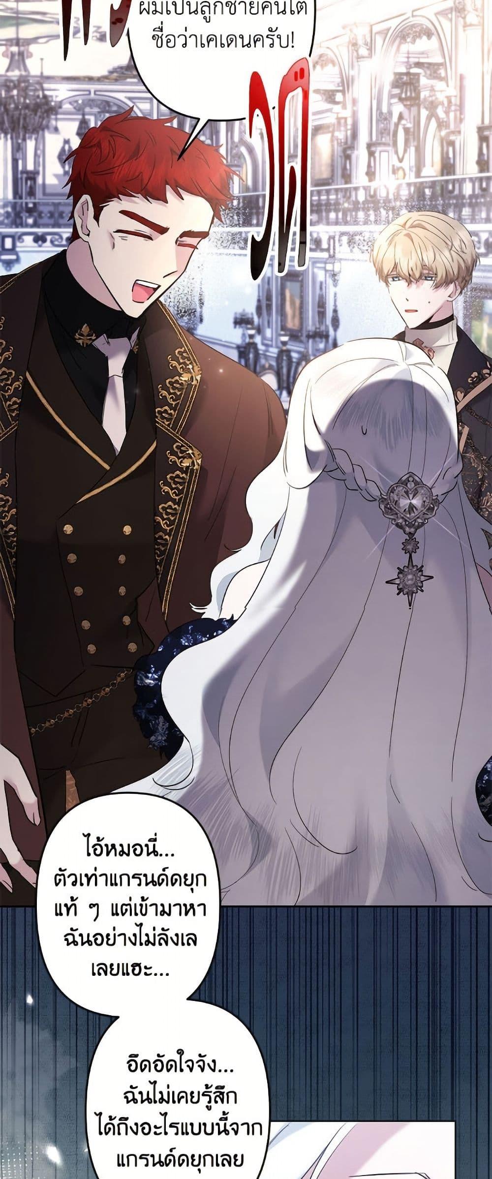 Manga-lc-com อ่านมังงะ อ่านการ์ตูน ออนไลน์ ฟรี I Need to Raise My Sister Right ตอนที่ 1 2 3 4 5 6 7 8 9 10 11 12 13 14 ฟรี ไม่มีโฆษณา Manga-lc - อ่าน มังงะ อ่าน การ์ตูน ออนไลน์ อ่านมังงะ ฟรี