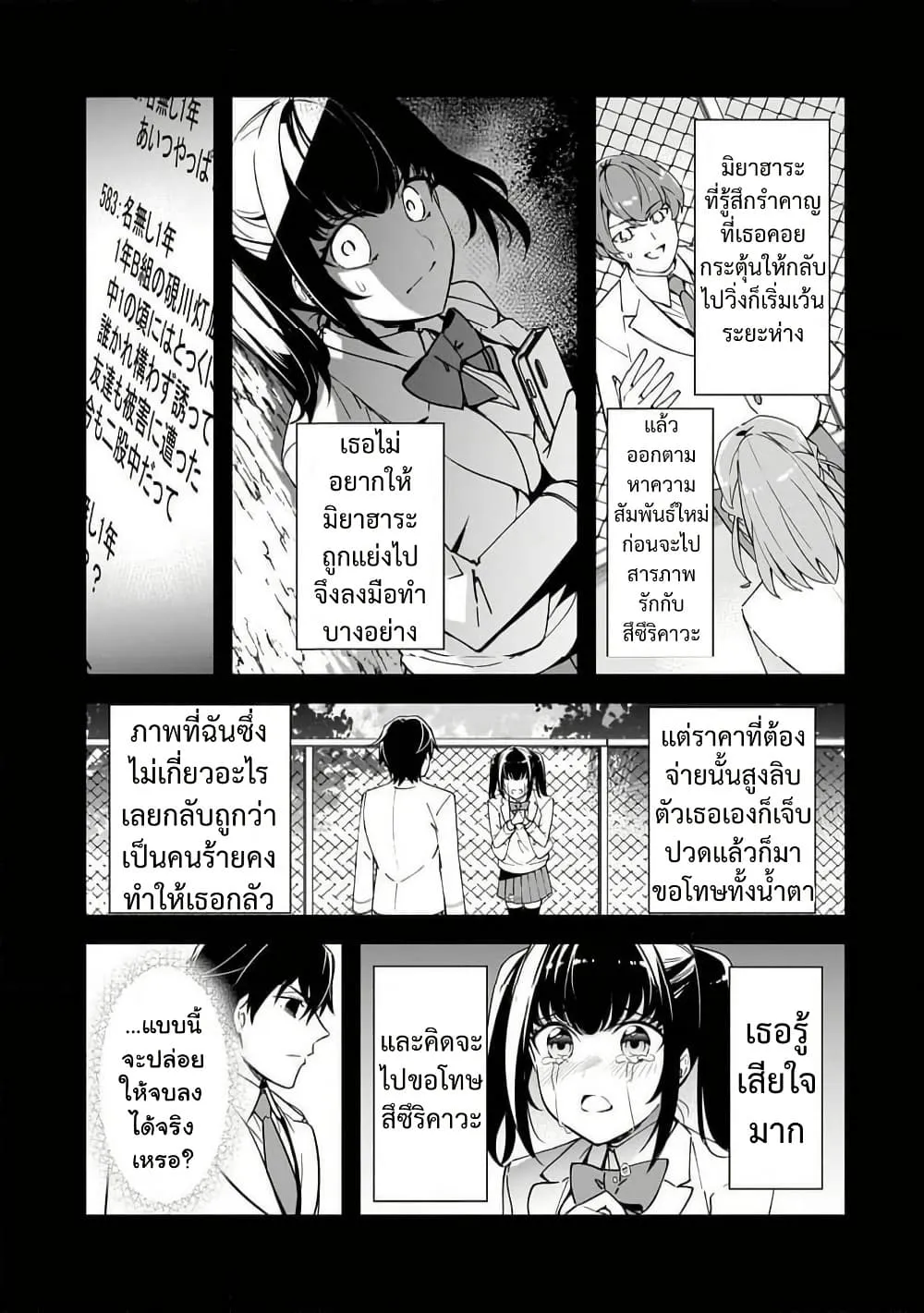 Manga-lc-com อ่านมังงะ อ่านการ์ตูน ออนไลน์ ฟรี Ore ni Trauma wo Ataeta Joshitachi ga Chirachira Mitekuru ke ตอนที่ 1 2 3 4 5 6 7 8 9 10 11 12 13 14 ฟรี ไม่มีโฆษณา Manga-lc - อ่าน มังงะ อ่าน การ์ตูน ออนไลน์ อ่านมังงะ ฟรี