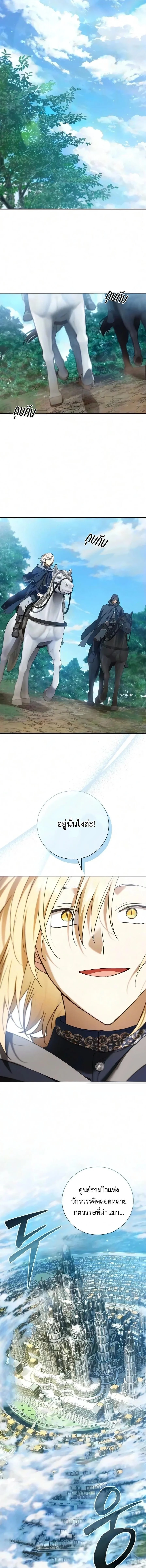 Manga-lc-com อ่านมังงะ อ่านการ์ตูน ออนไลน์ ฟรี I Was Reincarnated as the Third Son of a Duke เกิดใหม่ทีดันเ ตอนที่ 1 2 3 4 5 6 7 8 9 10 11 12 13 14 ฟรี ไม่มีโฆษณา Manga-lc - อ่าน มังงะ อ่าน การ์ตูน ออนไลน์ อ่านมังงะ ฟรี