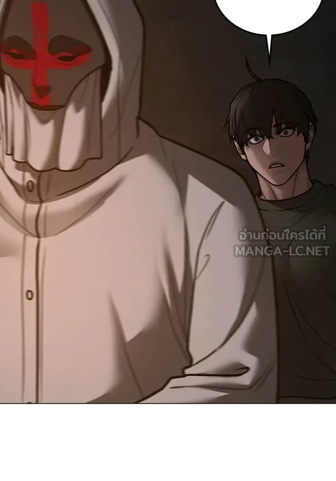 reality ตอนที่ 173 รูปที่ 152