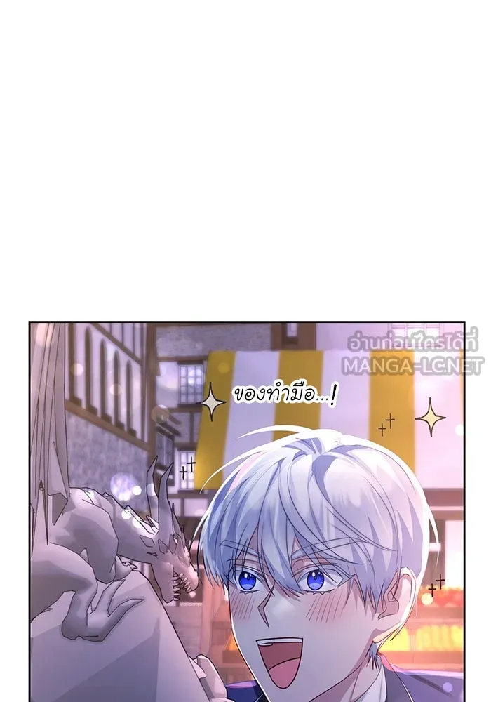 อยู่ดี ๆ ก็มีนางเอกนิยายเป็นเพื่อนบ้าน ตอนที่ 27 รูปที่ 105