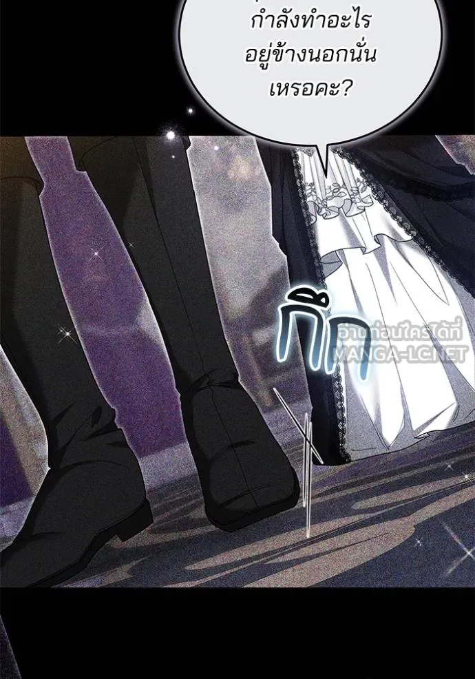 เจ้าสาวอัคนีดำ ตอนที่ 86 รูปที่ 82
