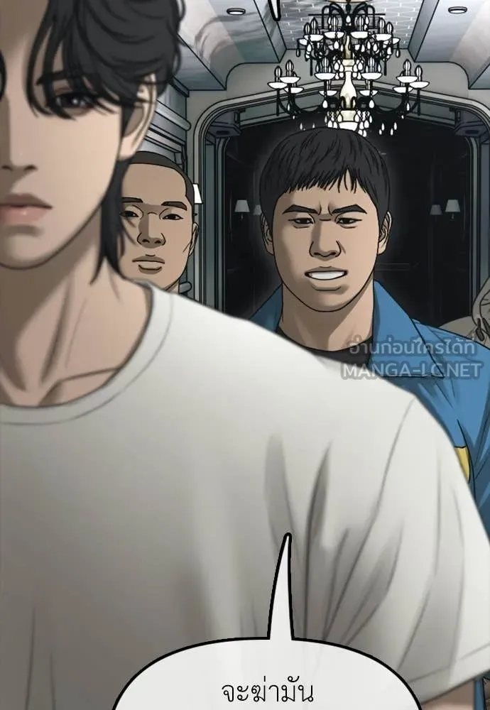 ผู้กล้าฝ่า ตอนที่ 32 รูปที่ 141