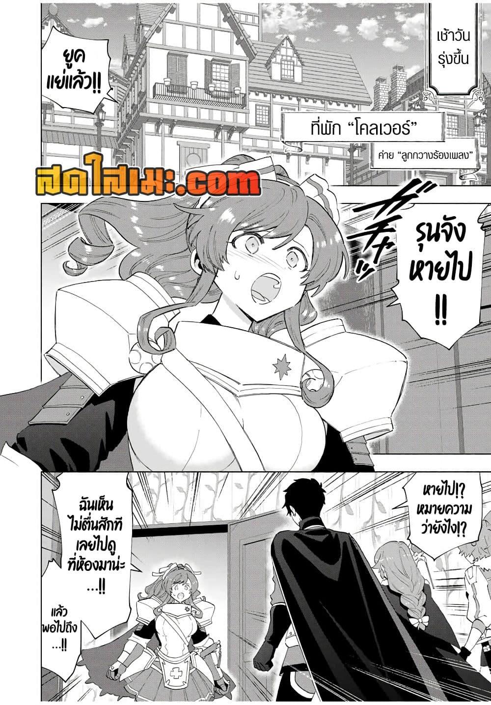 Manga-lc-com อ่านมังงะ อ่านการ์ตูน ออนไลน์ ฟรี A Rank Party wo Ridatsu Shita Ore wa, Moto Oshiego Tachi to Meikyuu Shinbu wo Mezasu ตอนที่ 1 2 3 4 5 6 7 8 9 10 11 12 13 14 ฟรี ไม่มีโฆษณา Manga-lc - อ่าน มังงะ อ่าน การ์ตูน ออนไลน์ อ่านมังงะ ฟรี