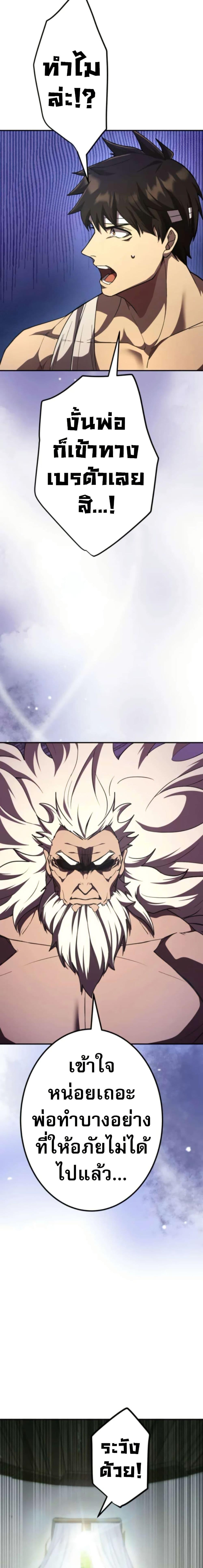 Manga-lc-com อ่านมังงะ อ่านการ์ตูน ออนไลน์ ฟรี I Became the Berserker of the World I Created ตอนที่ 1 2 3 4 5 6 7 8 9 10 11 12 13 14 ฟรี ไม่มีโฆษณา Manga-lc - อ่าน มังงะ อ่าน การ์ตูน ออนไลน์ อ่านมังงะ ฟรี