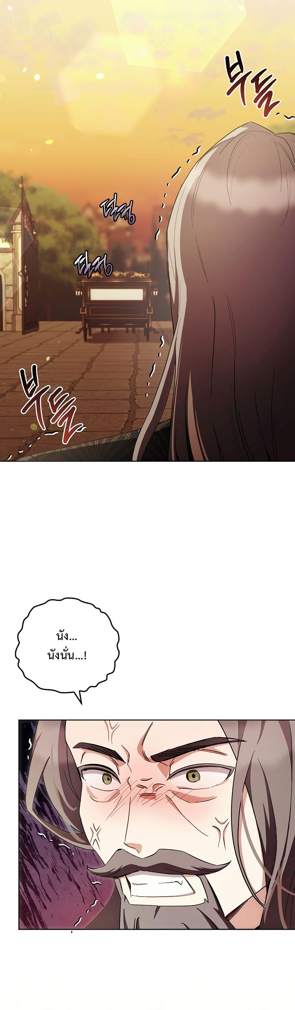 Manga-lc-com อ่านมังงะ อ่านการ์ตูน ออนไลน์ ฟรี The Male Lead Is Trying To Tame Me With Money ตอนที่ 1 2 3 4 5 6 7 8 9 10 11 12 13 14 ฟรี ไม่มีโฆษณา Manga-lc - อ่าน มังงะ อ่าน การ์ตูน ออนไลน์ อ่านมังงะ ฟรี