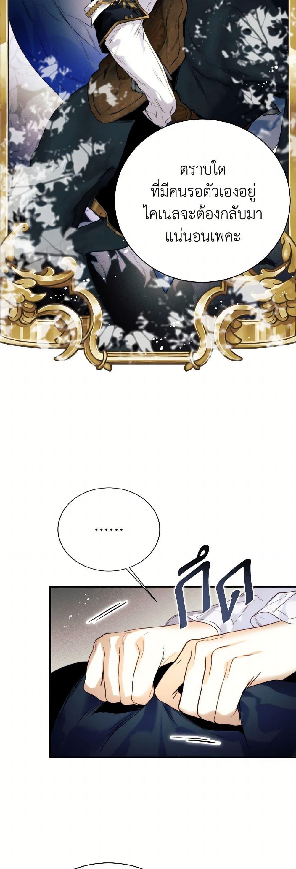 Manga-lc-com อ่านมังงะ อ่านการ์ตูน ออนไลน์ ฟรี Royal Marriage ตอนที่ 1 2 3 4 5 6 7 8 9 10 11 12 13 14 ฟรี ไม่มีโฆษณา Manga-lc - อ่าน มังงะ อ่าน การ์ตูน ออนไลน์ อ่านมังงะ ฟรี