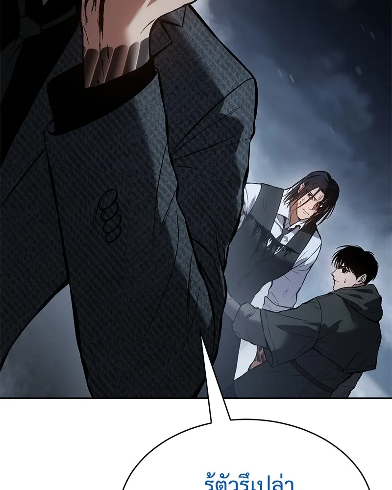 แบคXX ตอนที่ 59 รูปที่ 23