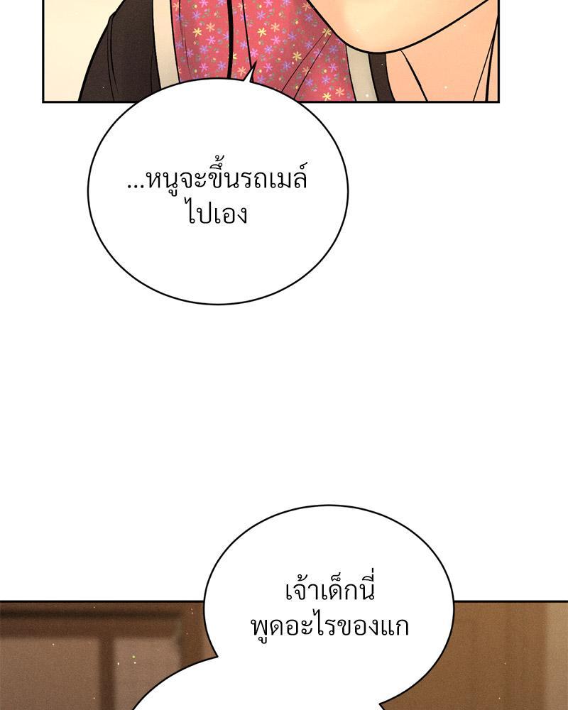 Doujin-Lc- อ่าน โดจิน มังฮวา เกาหลี ญี่ปุ่น จีน แปลไทย Payment for the Ride ตอนที่ 1 2 3 4 5 6 7 8 9 10 11 12 13 14 ฟรี ไม่มีโฆษณา อ่าน โดจิน Manhwa เกาหลี ญี่ปุ่น จีน เรามีครบ คัดมาให้เน้นๆ โดจิน 18+ รับประกันความฟินโดย  Doujin Lc