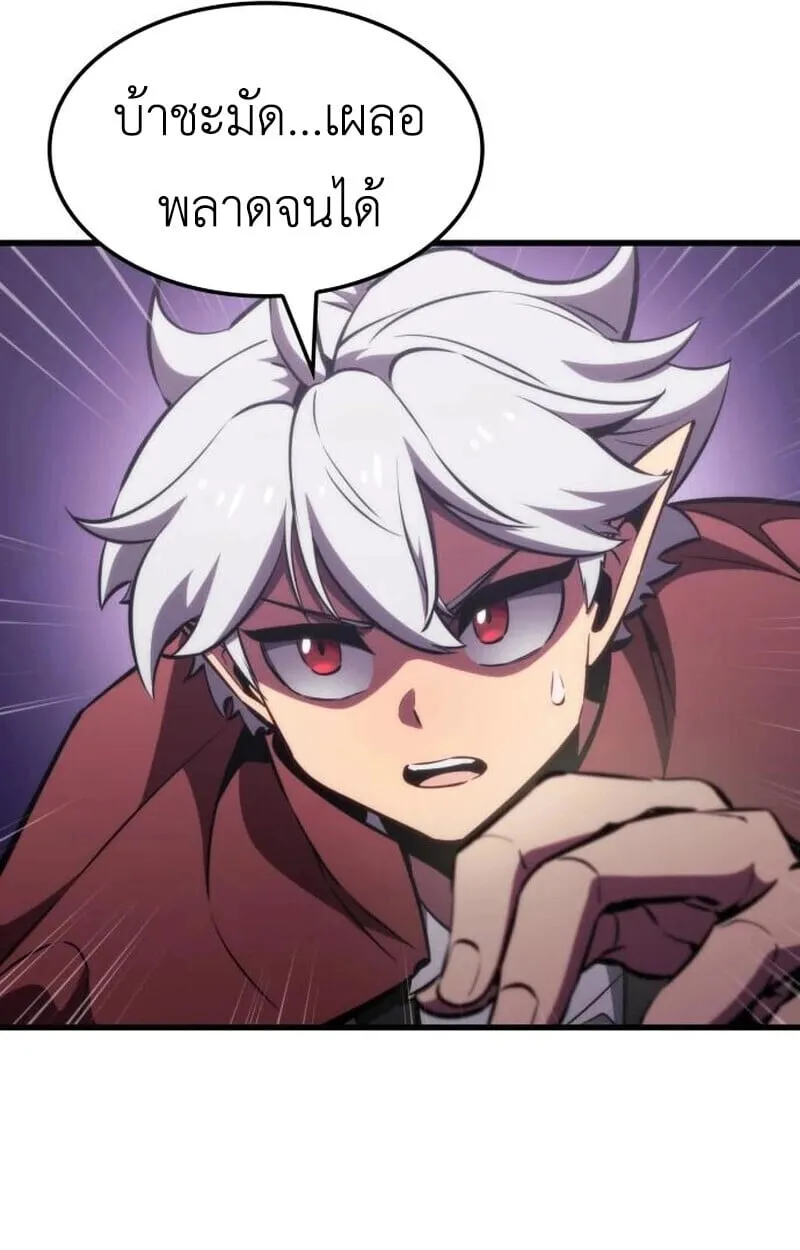 Breakers ตอนที่ ตอนที่ 23 รูปที่ 117