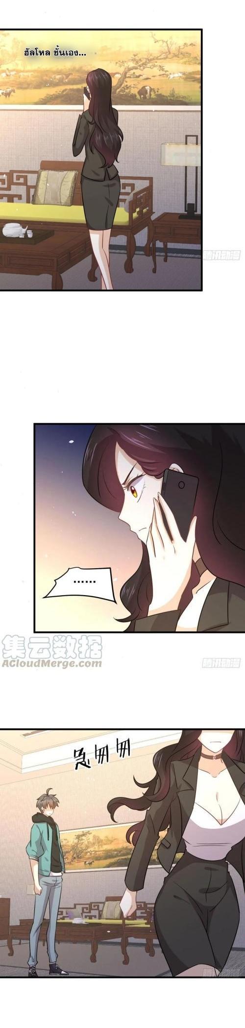 Manga-lc-com อ่านมังงะ อ่านการ์ตูน ออนไลน์ ฟรี Immortal Swordsman in the Reverse World ตอนที่ 1 2 3 4 5 6 7 8 9 10 11 12 13 14 ฟรี ไม่มีโฆษณา Manga-lc - อ่าน มังงะ อ่าน การ์ตูน ออนไลน์ อ่านมังงะ ฟรี