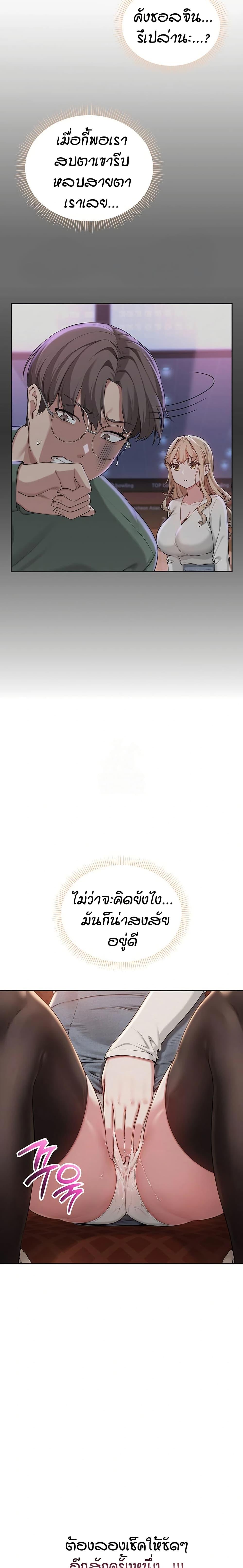 Doujin-Lc- อ่าน โดจิน มังฮวา เกาหลี ญี่ปุ่น จีน แปลไทย College Hot Girlfriends ตอนที่ 1 2 3 4 5 6 7 8 9 10 11 12 13 14 ฟรี ไม่มีโฆษณา อ่าน โดจิน Manhwa เกาหลี ญี่ปุ่น จีน เรามีครบ คัดมาให้เน้นๆ โดจิน 18+ รับประกันความฟินโดย  Doujin Lc