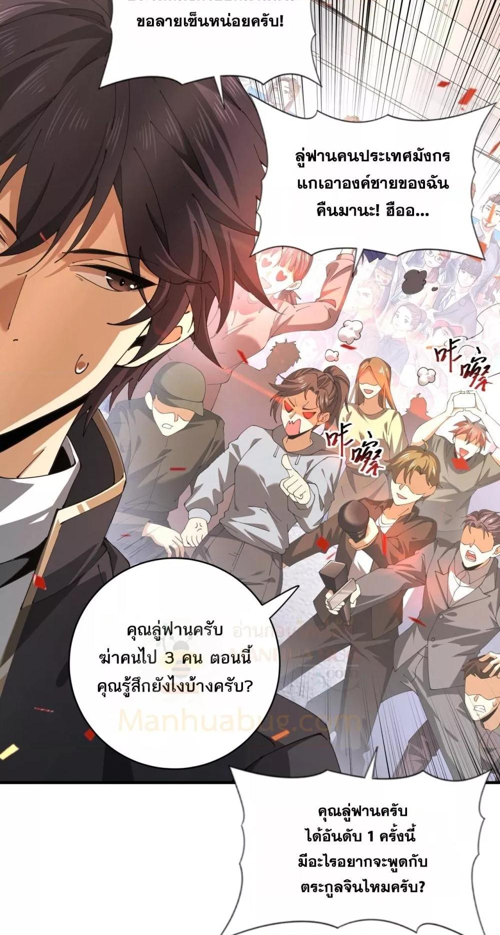 Manga-lc-com อ่านมังงะ อ่านการ์ตูน ออนไลน์ ฟรี IamDrakoMajs ตอนที่ 1 2 3 4 5 6 7 8 9 10 11 12 13 14 ฟรี ไม่มีโฆษณา Manga-lc - อ่าน มังงะ อ่าน การ์ตูน ออนไลน์ อ่านมังงะ ฟรี