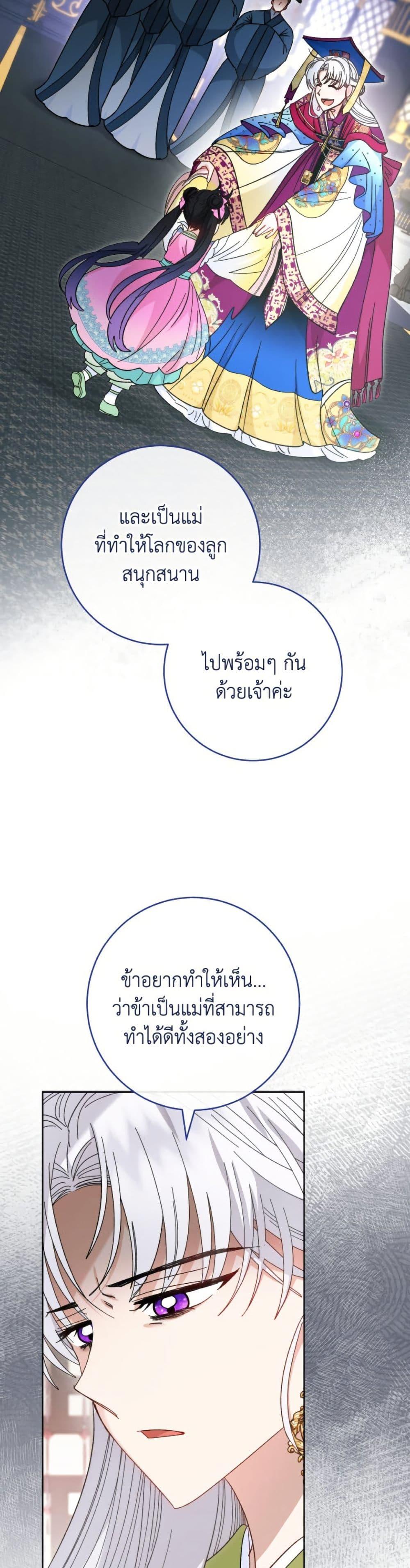 Manga-lc-com อ่านมังงะ อ่านการ์ตูน ออนไลน์ ฟรี The Baby Concubine Wants to Live Quietly ตอนที่ 1 2 3 4 5 6 7 8 9 10 11 12 13 14 ฟรี ไม่มีโฆษณา Manga-lc - อ่าน มังงะ อ่าน การ์ตูน ออนไลน์ อ่านมังงะ ฟรี