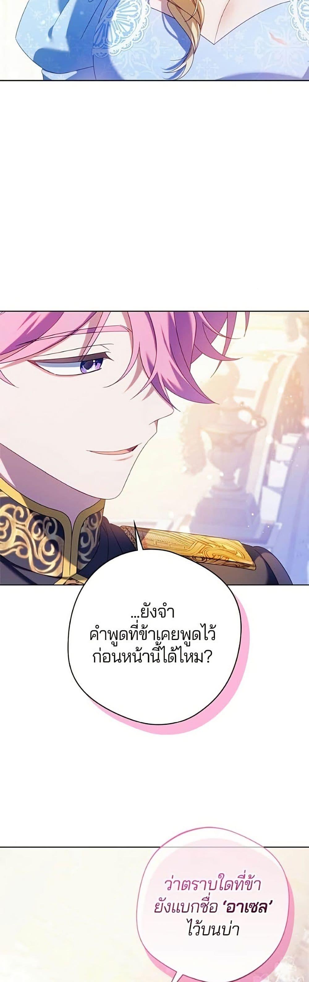 Manga-lc-com อ่านมังงะ อ่านการ์ตูน ออนไลน์ ฟรี I’m a Villainess, but I Won’t Live Like One ตอนที่ 1 2 3 4 5 6 7 8 9 10 11 12 13 14 ฟรี ไม่มีโฆษณา Manga-lc - อ่าน มังงะ อ่าน การ์ตูน ออนไลน์ อ่านมังงะ ฟรี