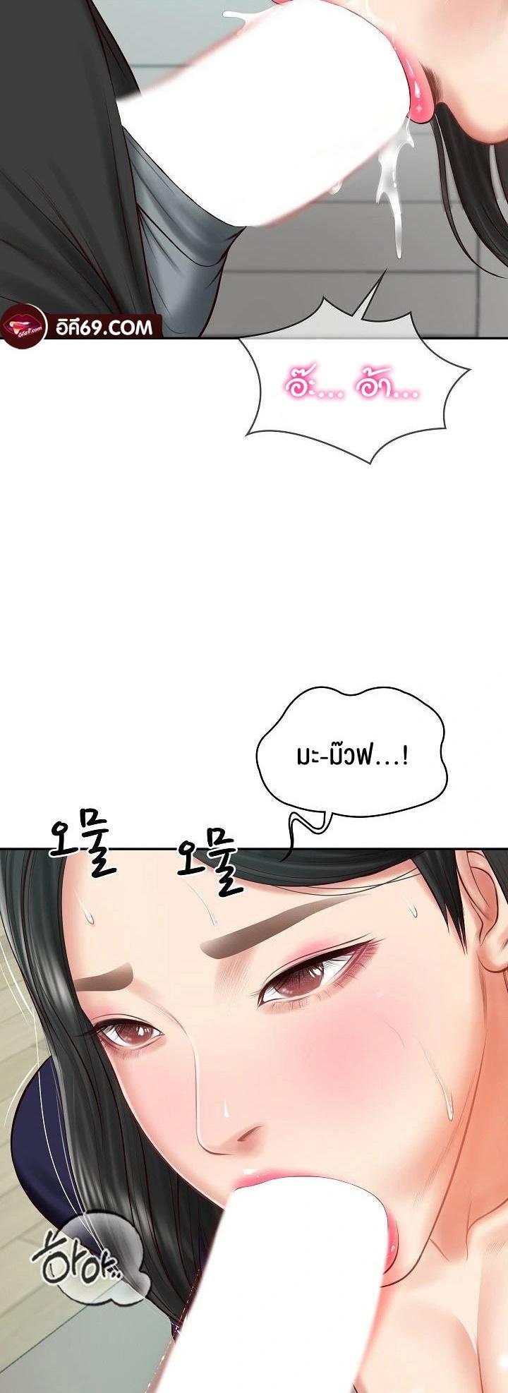 Doujin-Lc- อ่าน โดจิน มังฮวา เกาหลี ญี่ปุ่น จีน แปลไทย The Billionaire’s Monster Cock Son-In-Law ตอนที่ 1 2 3 4 5 6 7 8 9 10 11 12 13 14 ฟรี ไม่มีโฆษณา อ่าน โดจิน Manhwa เกาหลี ญี่ปุ่น จีน เรามีครบ คัดมาให้เน้นๆ โดจิน 18+ รับประกันความฟินโดย  Doujin Lc