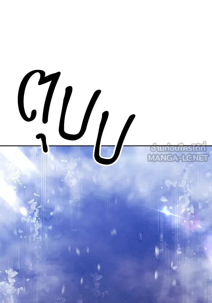 +99 ท่อนไม้พร้อมบวก ตอนที่ 5 อีซึลเลโล รูปที่ 369